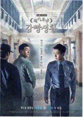 古装高清剧集